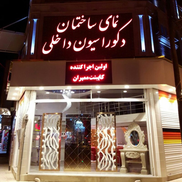 عاملیت فروش دزفول